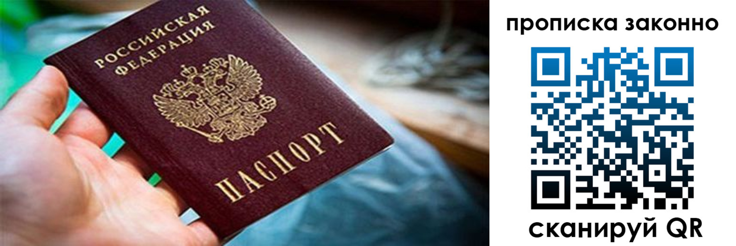 прописка иностранных граждан в Гуково
