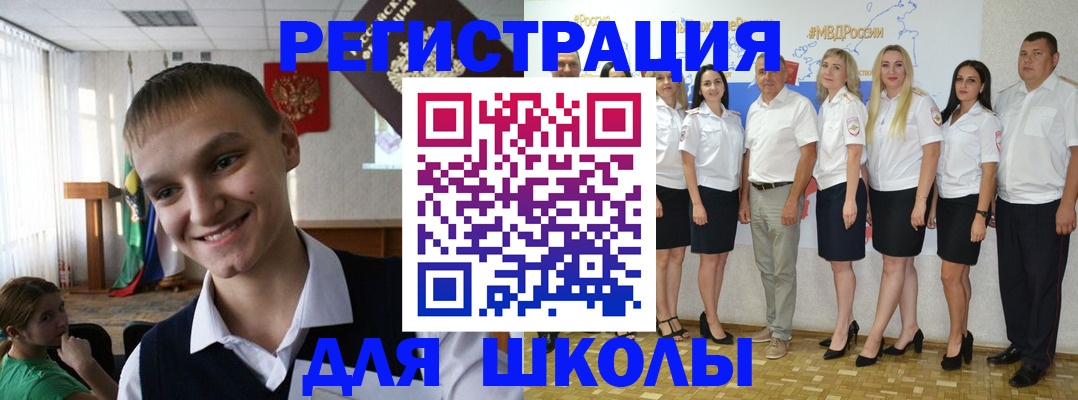 временная регистрация в квартире в Гуково